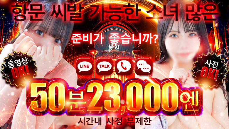 性欲解放区