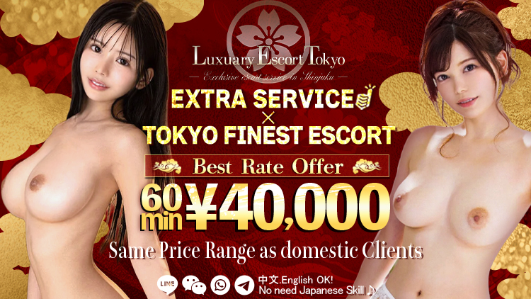 Luxury Escort Tokyo