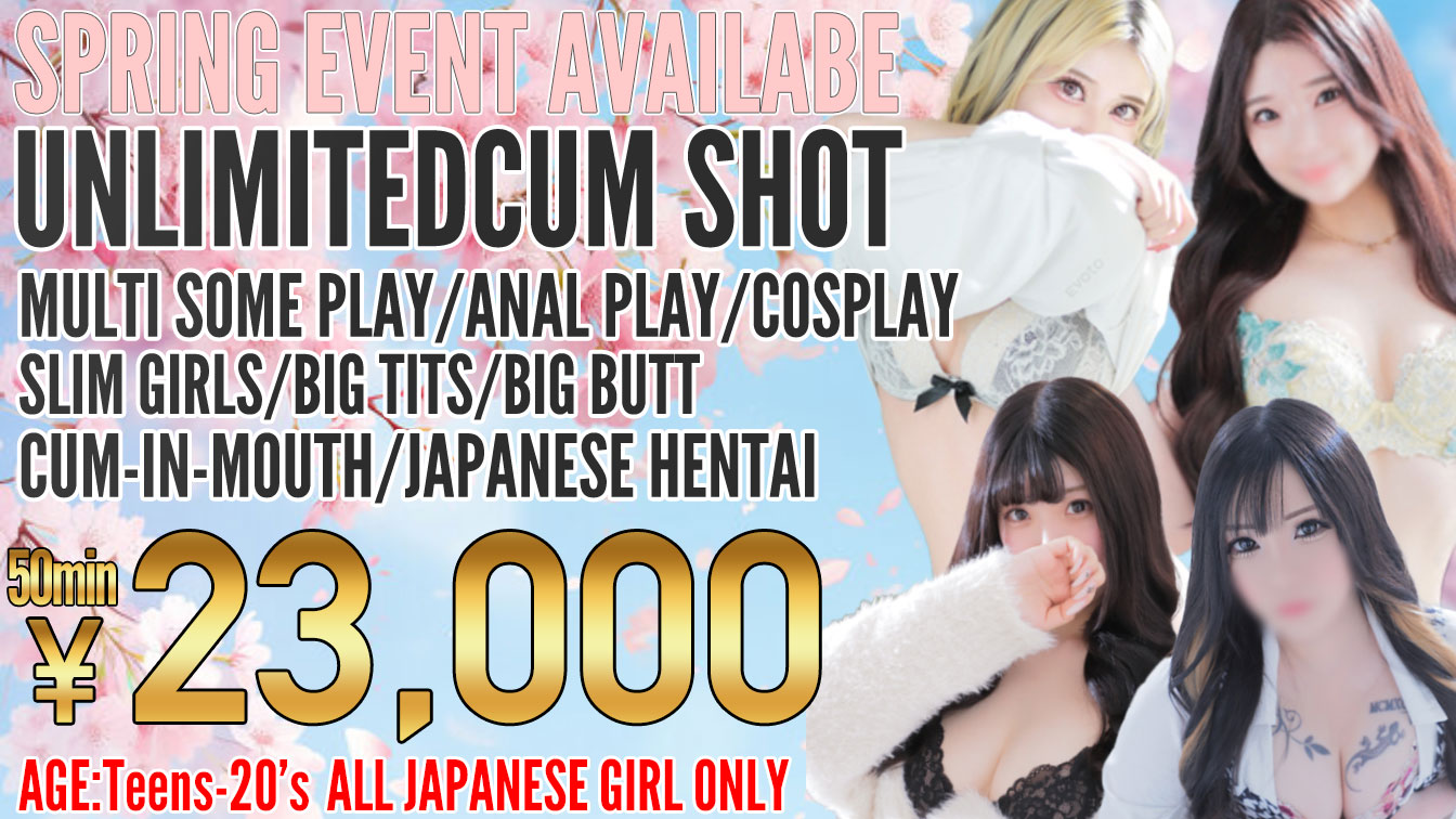 Kawaii Girls