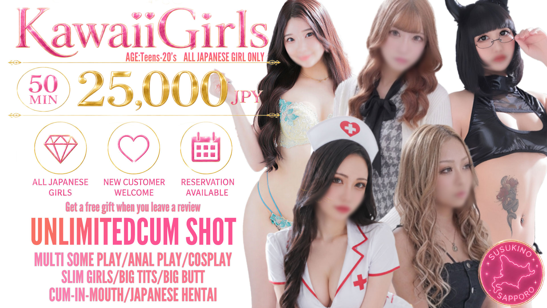 Kawaii Girls