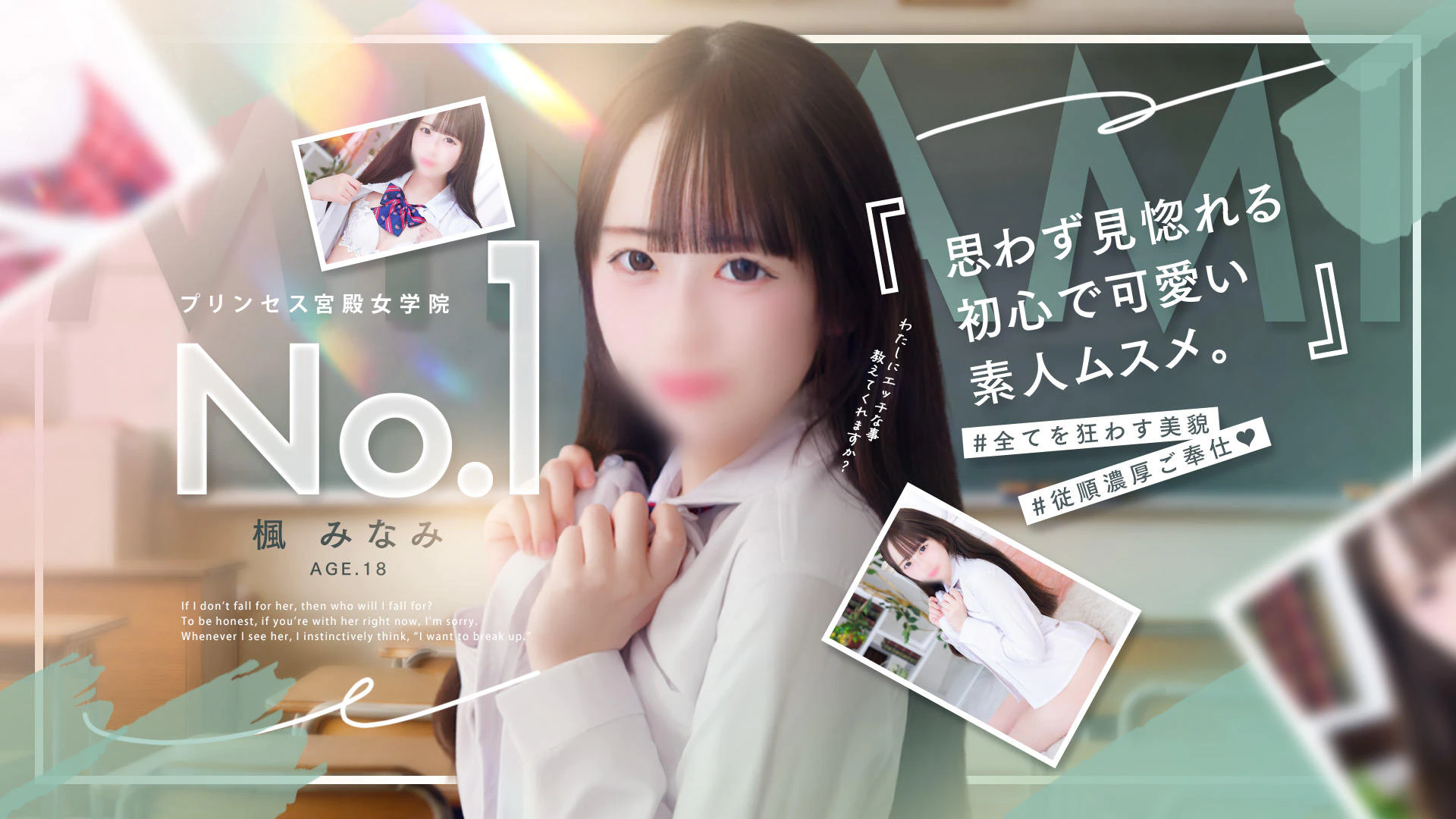 PRINCESSKYUUDENJOGAKUEN NAGOYAKOU