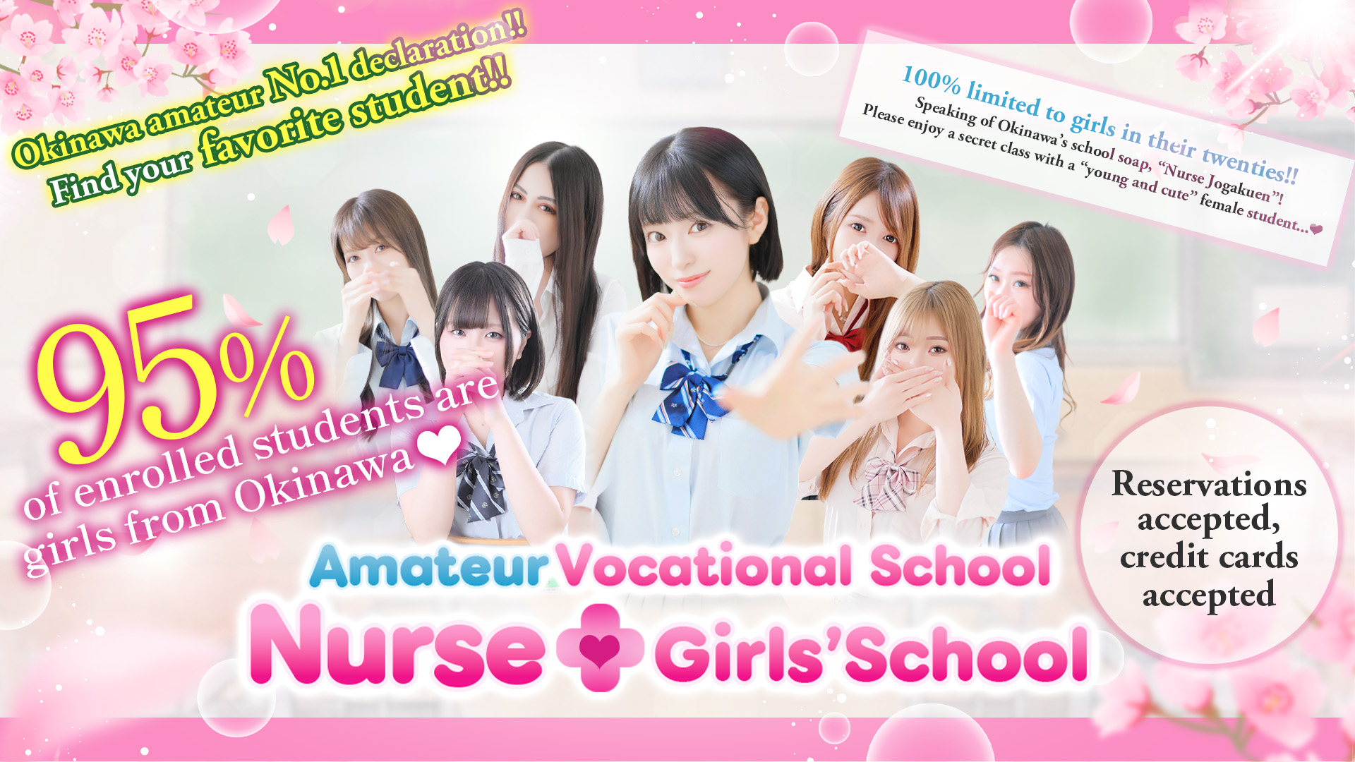 nurse Girls' school
