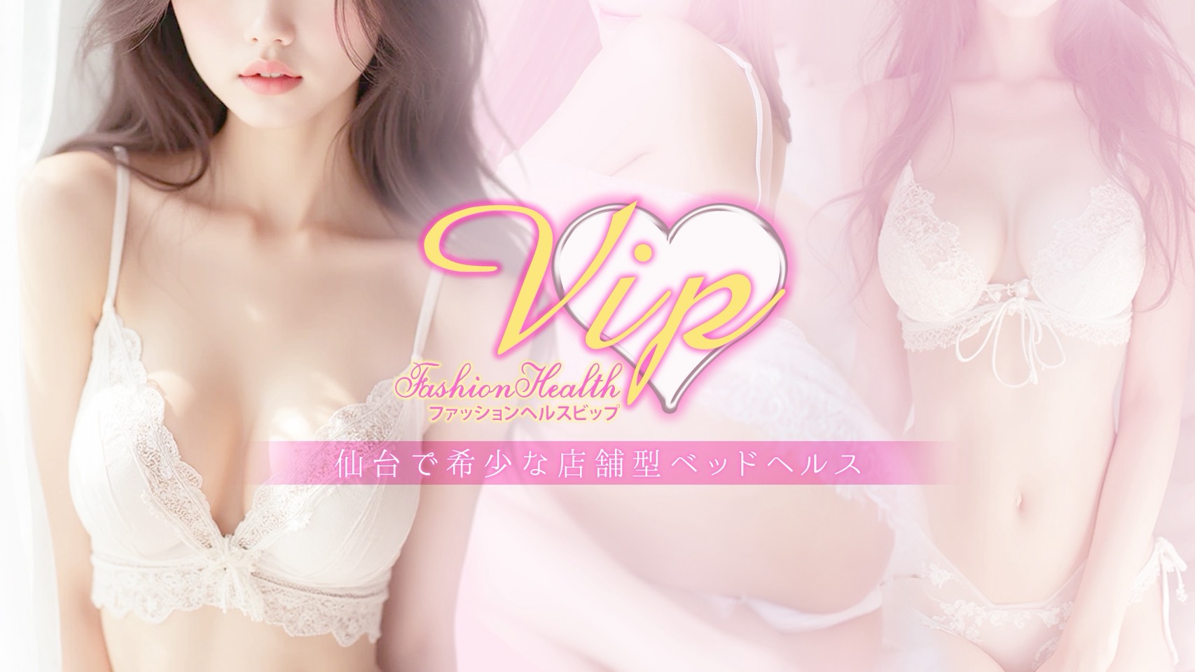 VIP