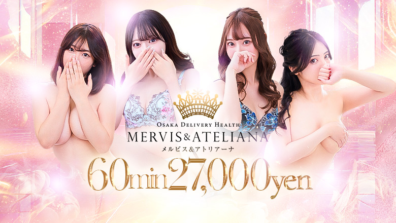 MERVIS & ATELIANA