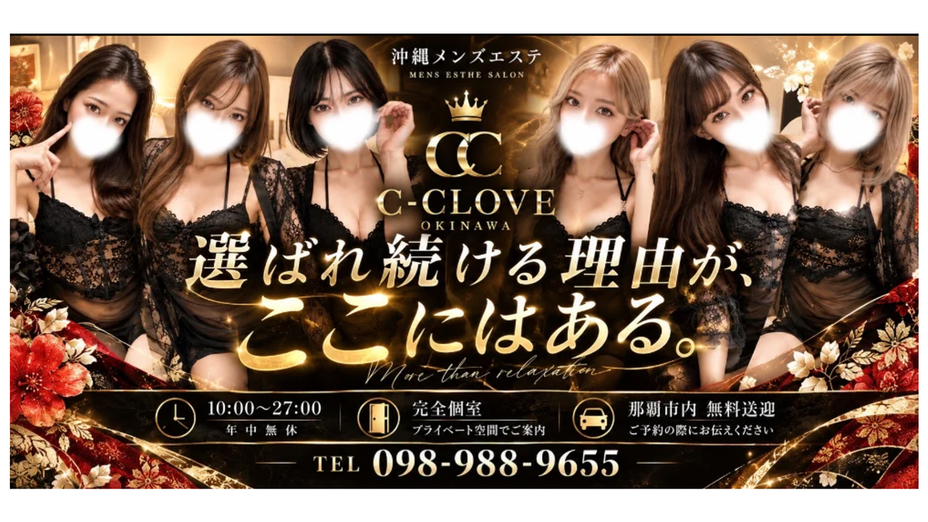 C-COLVE