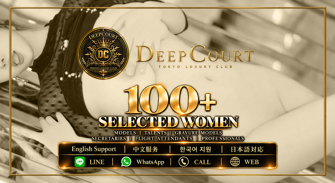 DeepCourt