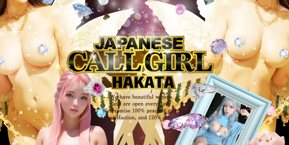 JAPANESE CALLGIRL HAKATA