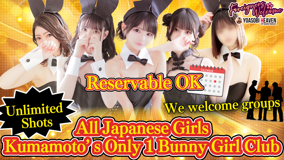 BUNNY PLAS