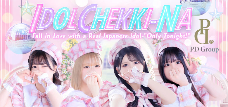 IDOL CHEKKI-NA
